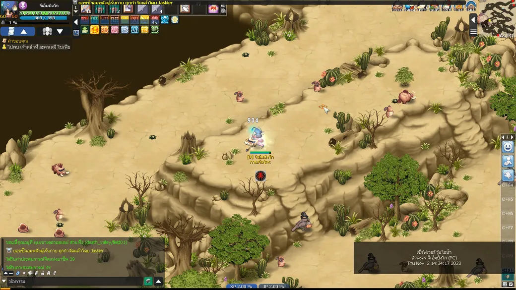 Screenshot Game Asura 6
